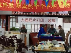 -祥升行照相馆彩扩输出(华人一品大厦店)