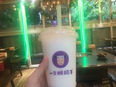 -一只酸奶牛(八一路店)