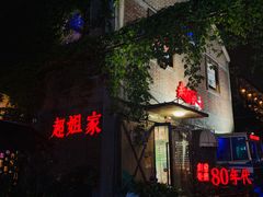 -瑞光创意工厂