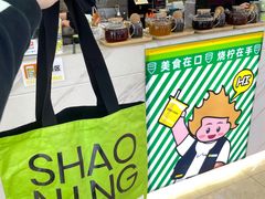 -烧柠·柠檬茶(大融城店)