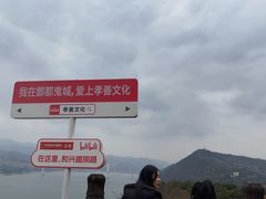 -丰都鬼城名山景区