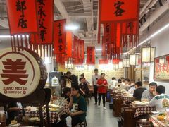 -赵美丽重庆火锅(西安直营总店)