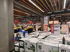 -永辉超市(凯德·天府店)
