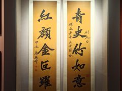 -李叔同故居纪念馆