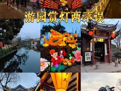 -南翔古镇