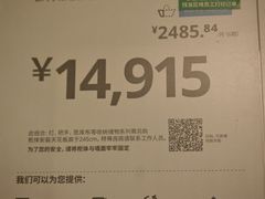 -宜家家居(西安未央商场店)