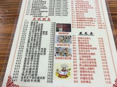 菜单-南记食粥坊·宵夜大排档(岭南分店)