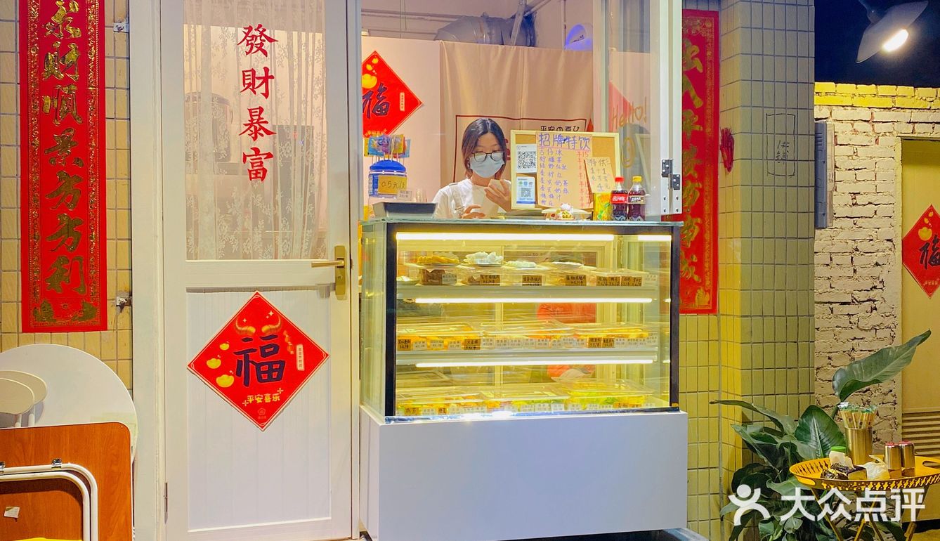 🌟新会探店｜💥儿时的炸物店乜鬼都炸