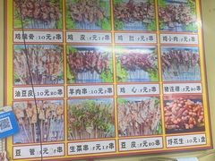-老太太豆皮(南芬店)