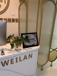 -薇兰专业脱毛连锁机构