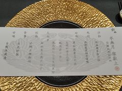 -松临·铁板烧&Omakase(神农店)