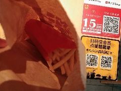 中薯-麦当劳(吴中大道店)