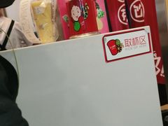 -沪上阿姨·精选茶饮(辽阳万达广场店)