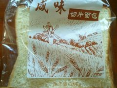 -麦趣尔(铁路局二分店)