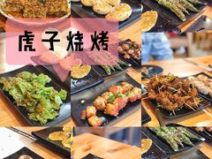 -黑皮烧烤(民意四路店)