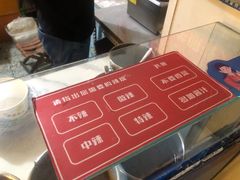 -无声臭豆腐(大井1号店)