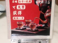 -小吊梨汤·北京菜·烤鸭(鸟巢店)