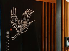 -石葵(锦业时代店)