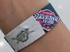 -VS SPORTS PARK运动玩乐园·团建·生日会(合生汇店)