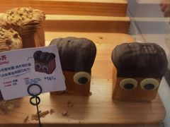 -红星前进面包牛奶公司(君太店)