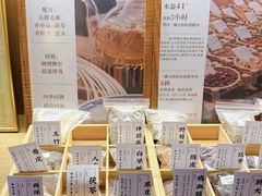 -新富特功夫足疗(华都园大厦店)