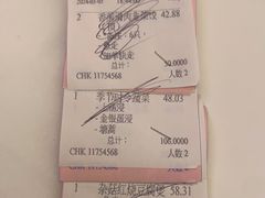 -顺德喜来登酒店·采悦轩