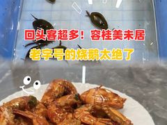 -美未居·老字号·地道顺德菜·桑拿鸡·鱼生(容桂店)