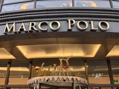 -武汉马哥孛罗酒店