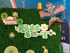 -上海乐高探索中心