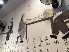 -爱家面馆(常州总店)