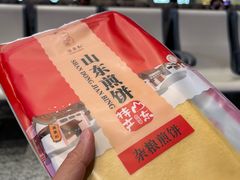-曲阜东站