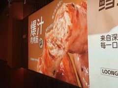 -龍歌自助小火锅(雨花台江南虹悦城店)