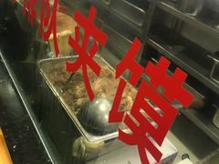 -樊记腊汁肉(竹笆市总店)