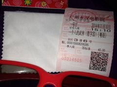 永汉电影院-永汉电影院(北京路总店)
