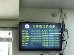 -顶巧鸡汤馄饨(虹口总店)