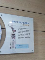 -重庆联合丽格第五医疗美容医院