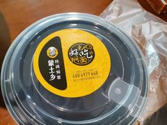 -蒙土乡铁锅焖面(东河店)