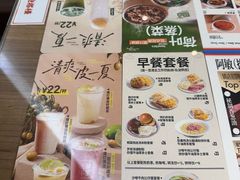 -敏华冰厅(平安金融中心店)