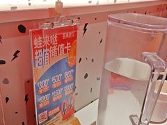 -蛙来哒(京基KKone店)