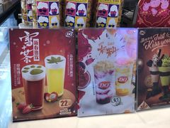 -DQ·蛋糕·冰淇淋(鸿坤店)