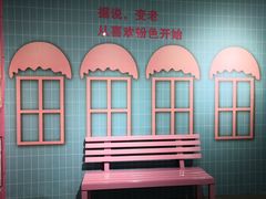 -深圳失恋博物馆再见前任(汇商名苑店)