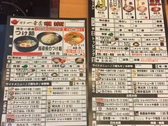 菜单-博多一幸舍(侨福芳草地购物中心店)
