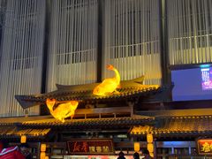 -大唐不夜城