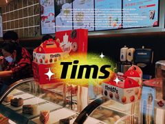-Tims天好咖啡(河西万象城店)