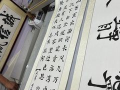 -宸宸画框裱画配框工厂店(莘庄店)