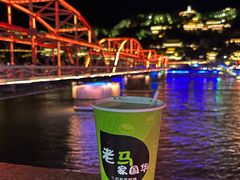 -清真老马家国华牛奶鸡蛋醪糟(正宁路店)