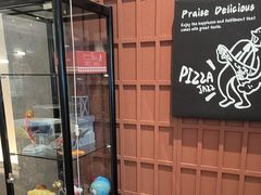 -必胜客(鞍山万象汇店PH店)