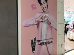 店内环境-米莱欧百货(吉利店)