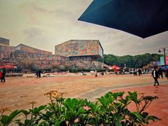 -四川美术学院美术馆