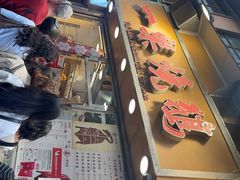 -一乐烧鹅(中环店)